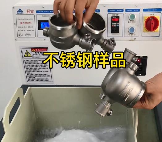 乾安不锈钢水表外壳样品